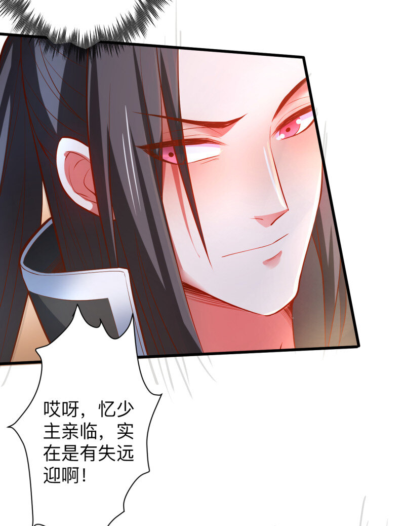 27 酒宴风波藏杀机(1/2)-第25话