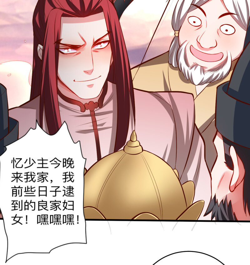 27 酒宴风波藏杀机(1/2)-第25话