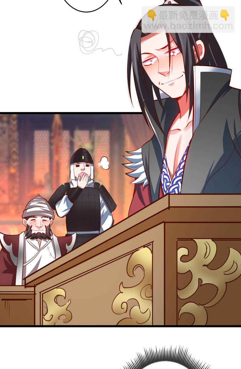 27 酒宴风波藏杀机(1/2)-第25话