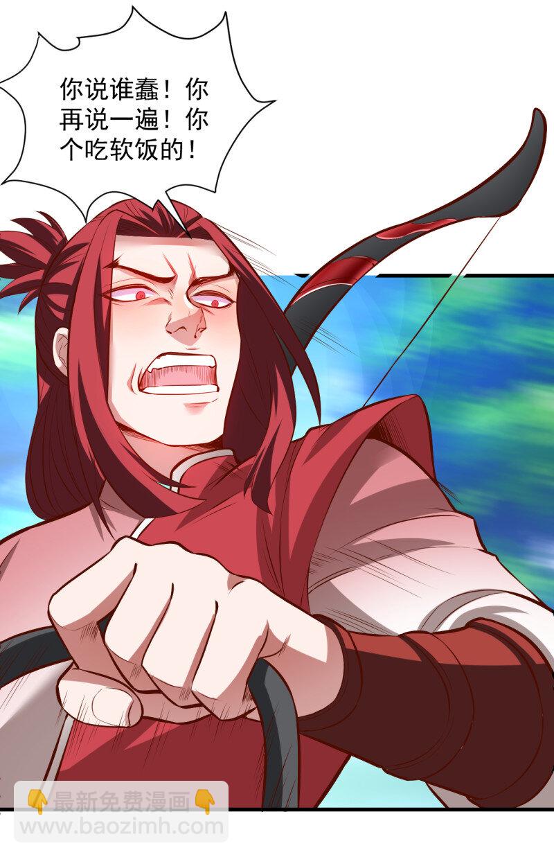 27 酒宴风波藏杀机(1/2)-第25话