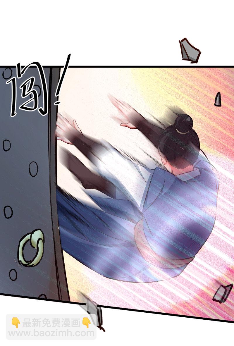 27 酒宴风波藏杀机(1/2)-第25话