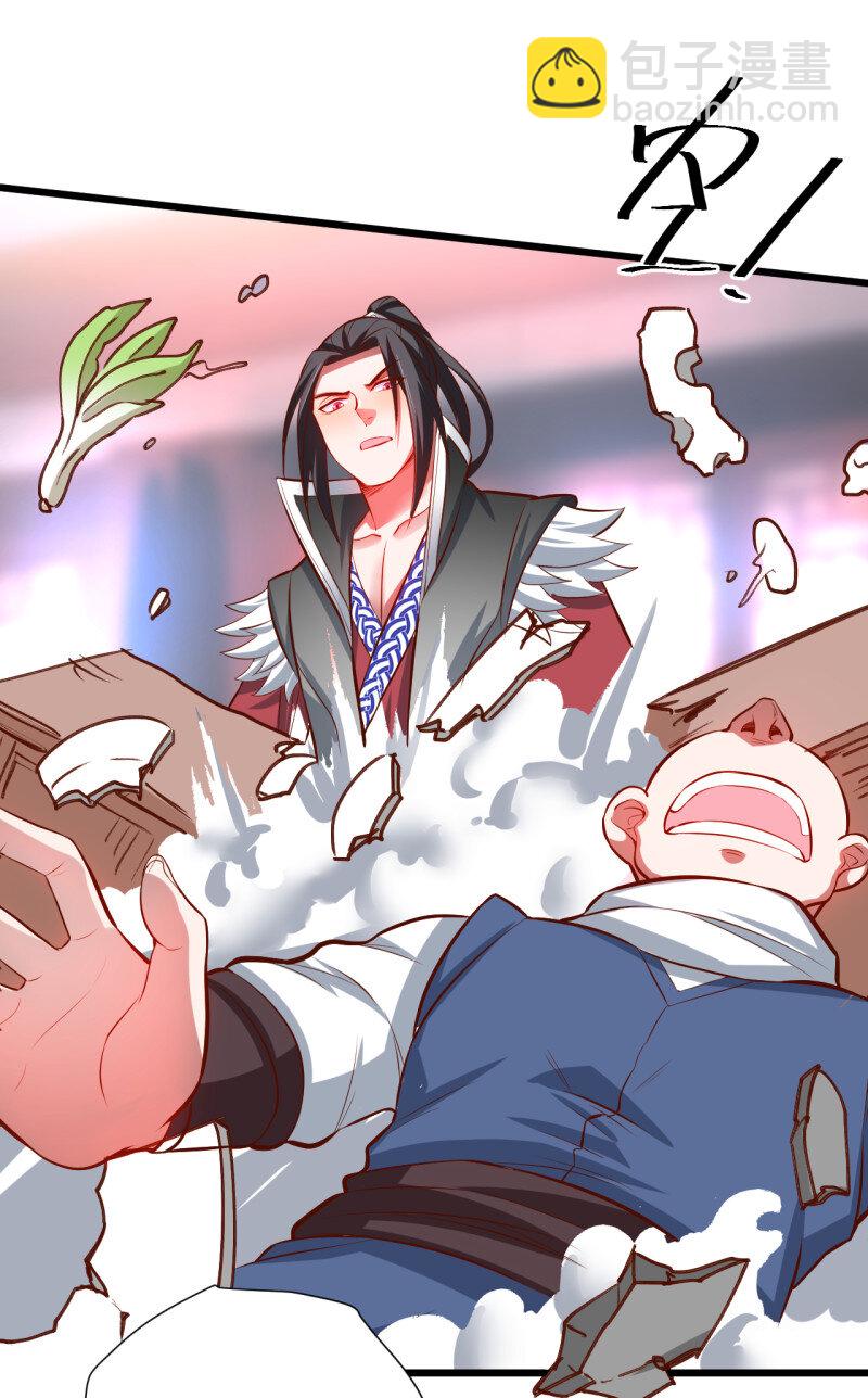 27 酒宴风波藏杀机(1/2)-第25话