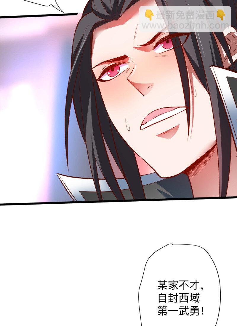 27 酒宴风波藏杀机(1/2)-第25话