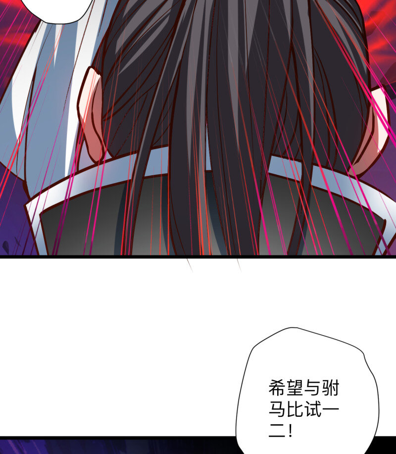 27 酒宴风波藏杀机(1/2)-第25话