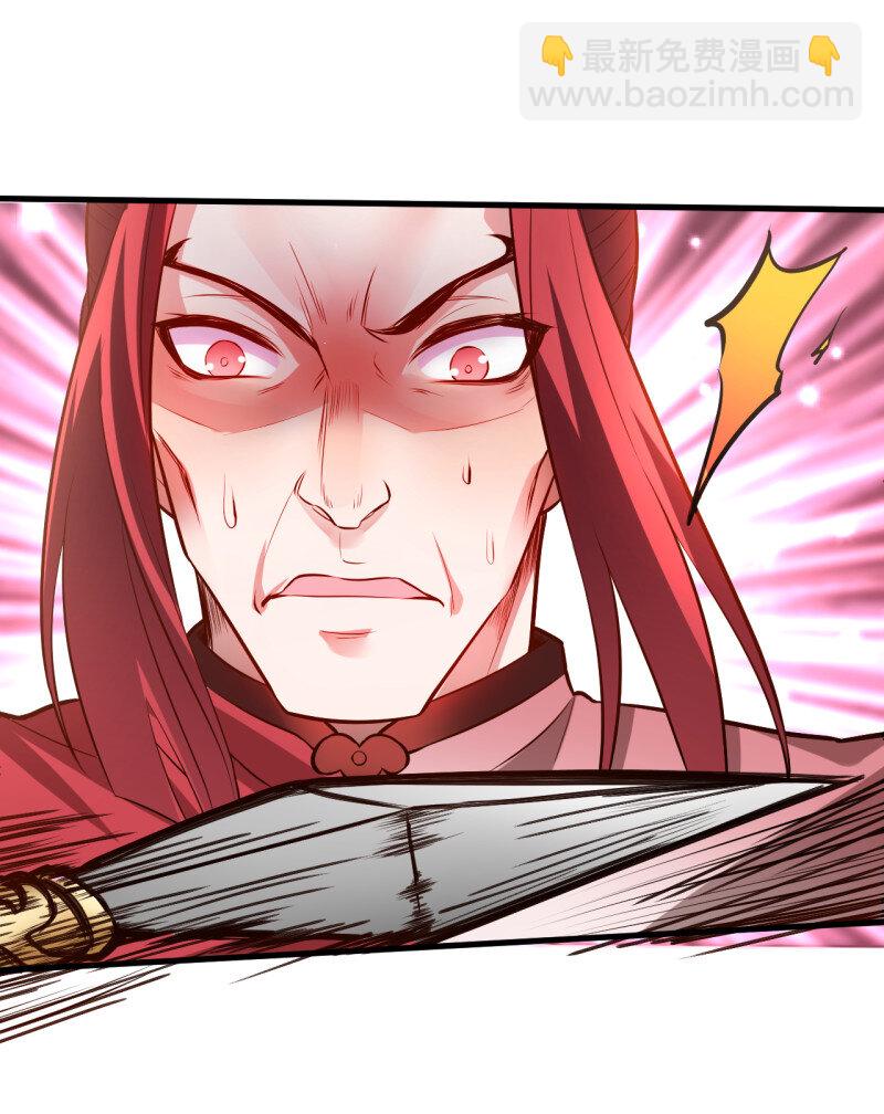 27 酒宴风波藏杀机(1/2)-第25话