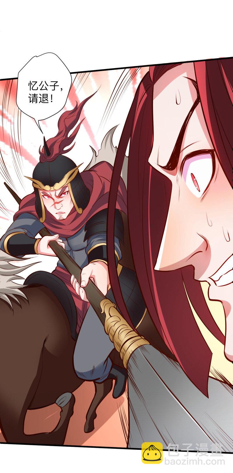 27 酒宴风波藏杀机(1/2)-第25话