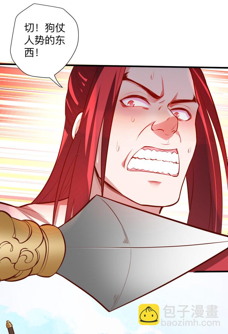 27 酒宴风波藏杀机(1/2)-第25话