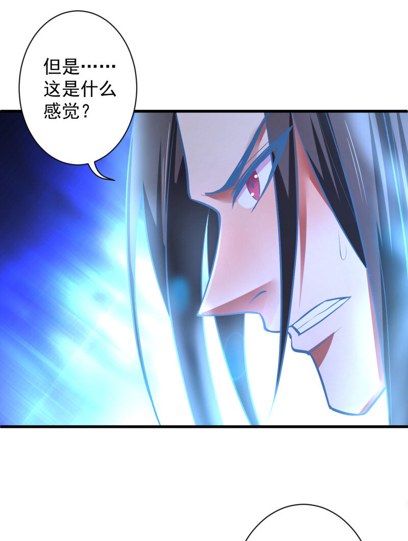 29 大漠黑月血戮饮-第27话