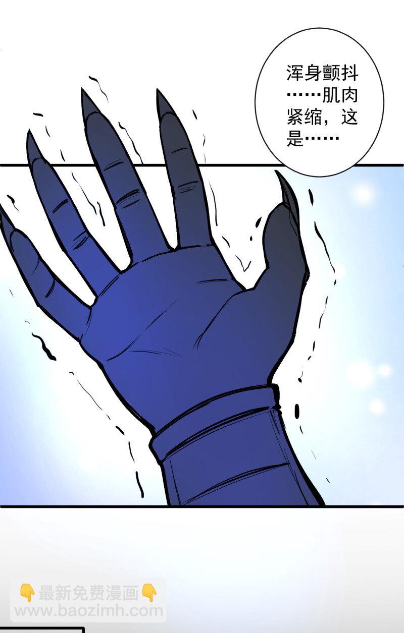 29 大漠黑月血戮饮-第27话