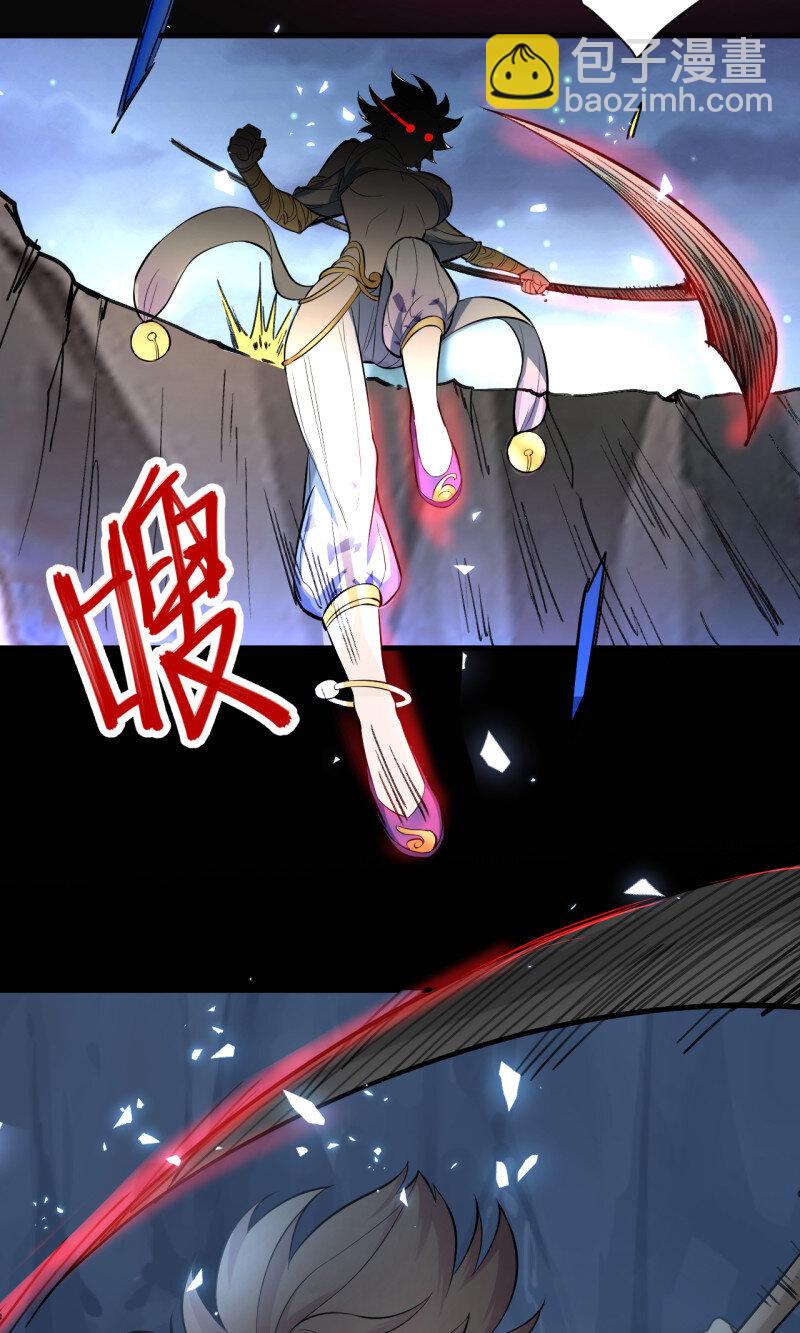 29 大漠黑月血戮饮-第27话