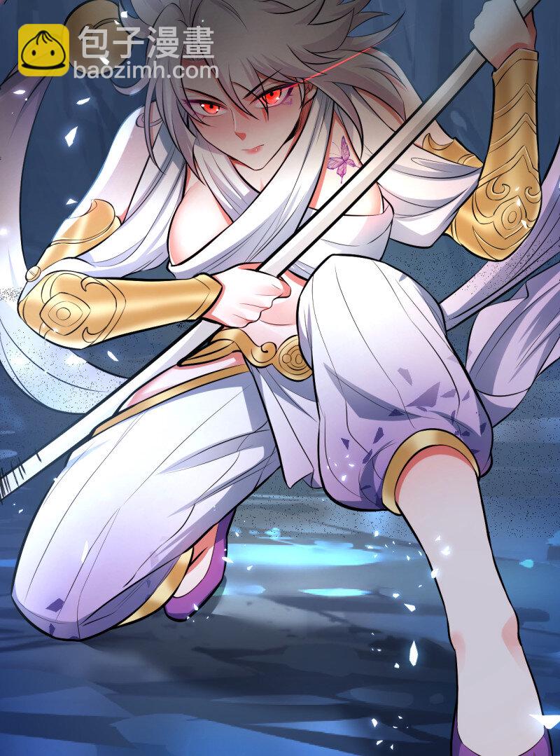 29 大漠黑月血戮饮-第27话