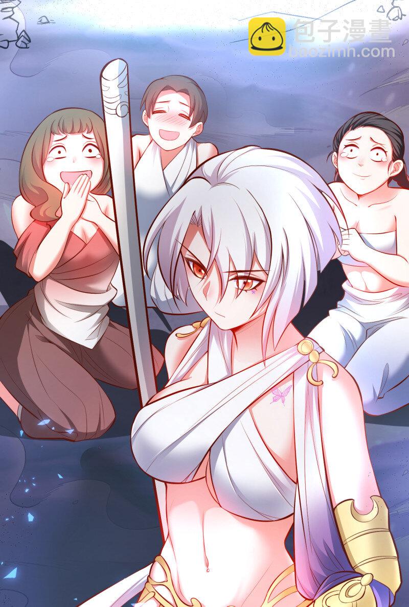 29 大漠黑月血戮饮-第27话