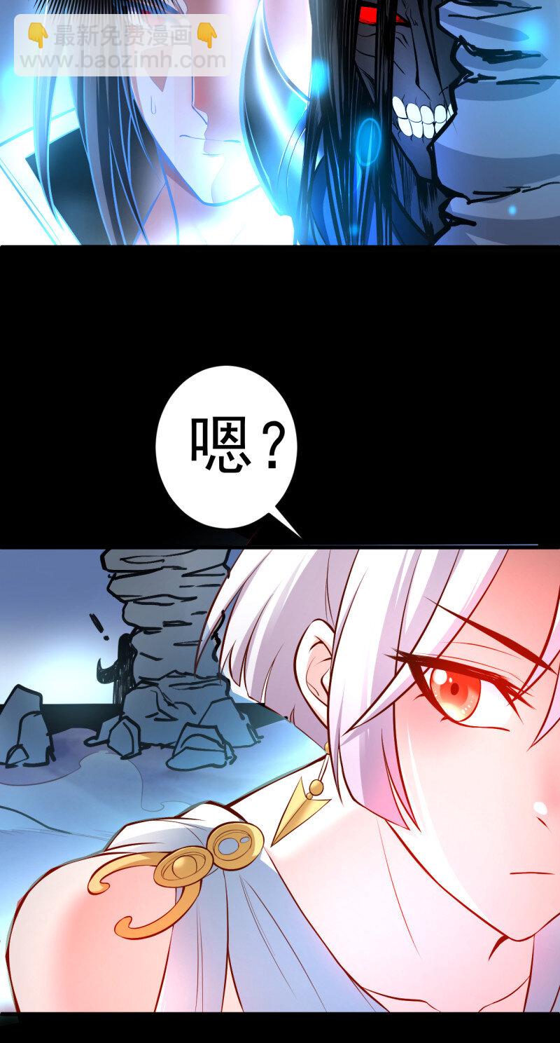 29 大漠黑月血戮饮-第27话