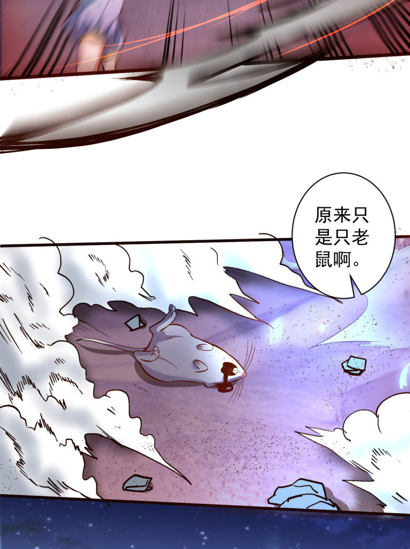 29 大漠黑月血戮饮-第27话