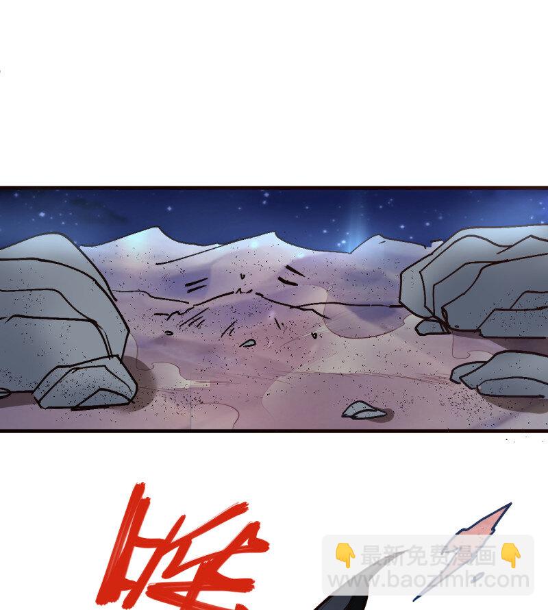 29 大漠黑月血戮饮-第27话