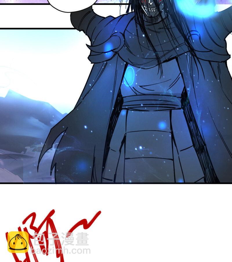 29 大漠黑月血戮饮-第27话