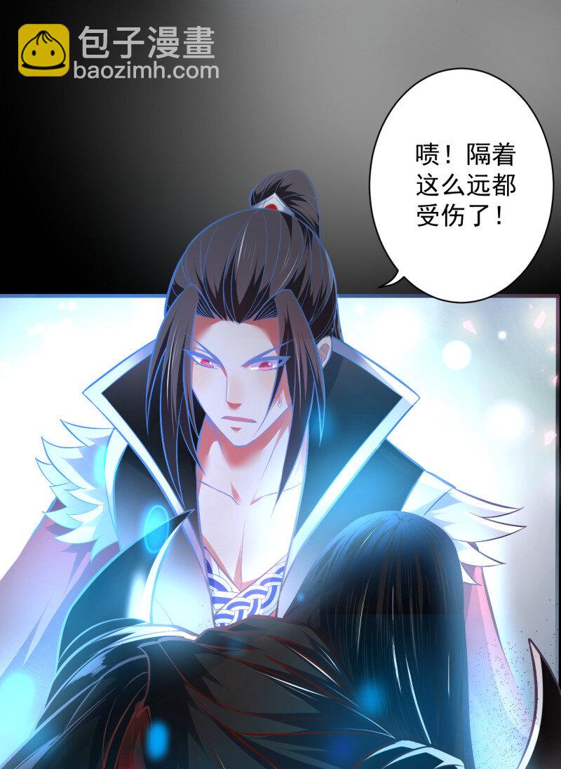 29 大漠黑月血戮饮-第27话