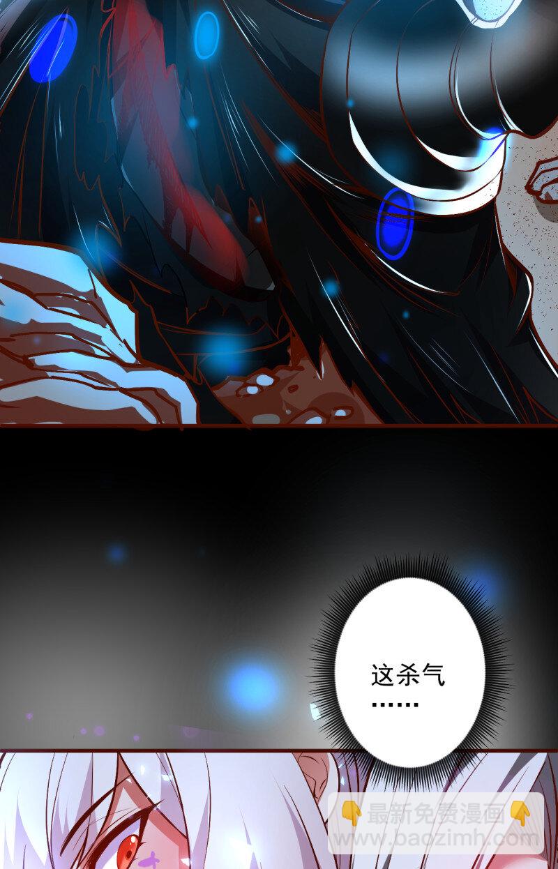 29 大漠黑月血戮饮-第27话