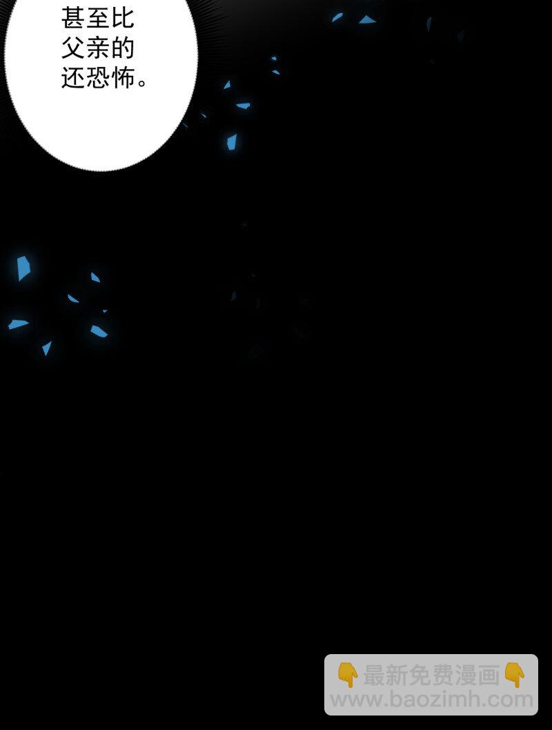 29 大漠黑月血戮饮-第27话