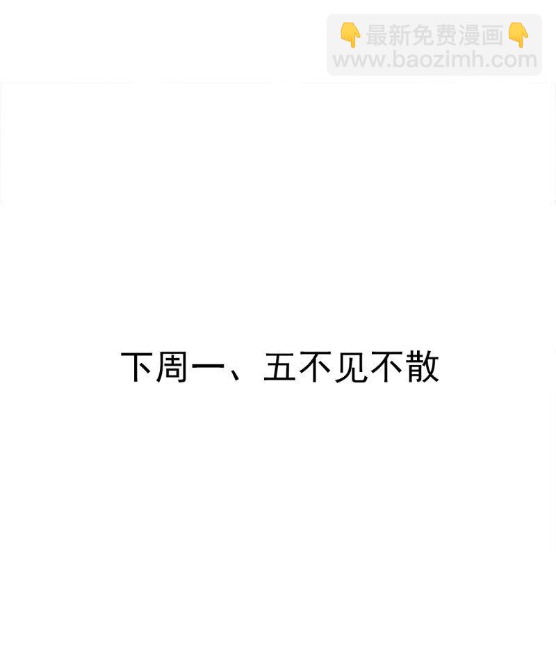 29 大漠黑月血戮饮-第27话