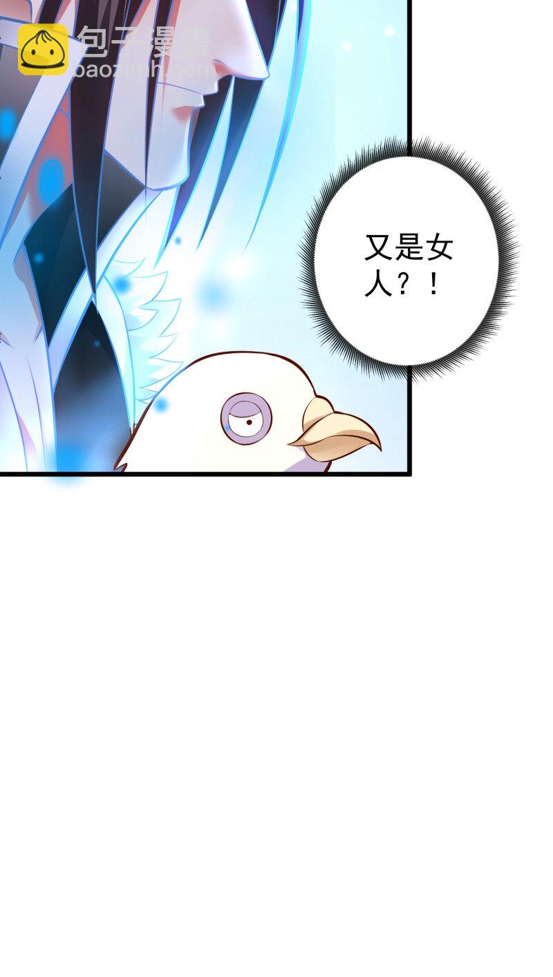 31 陷敌危时头飞马-第29话