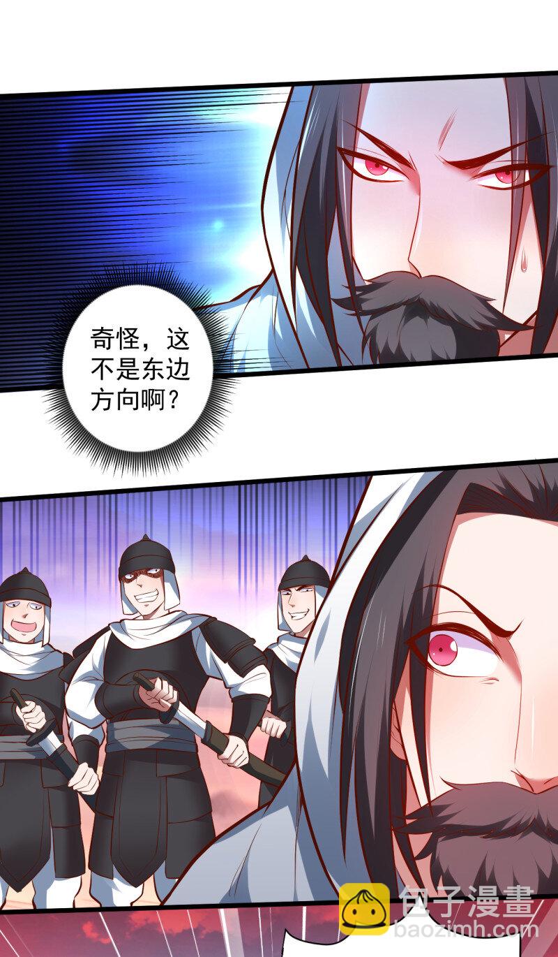 31 陷敌危时头飞马-第29话