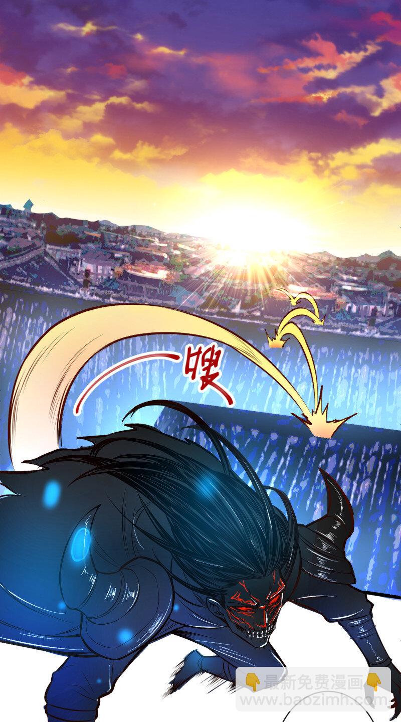 31 陷敌危时头飞马-第29话