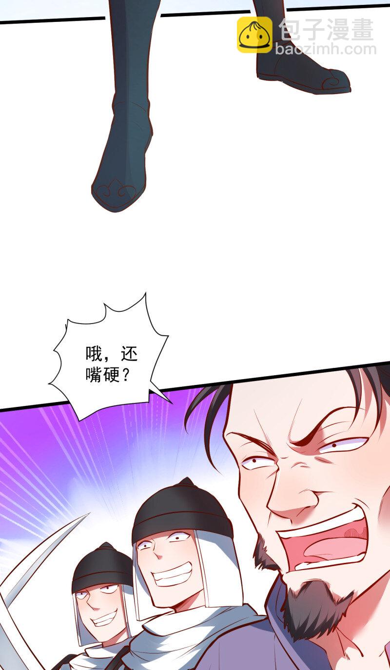 31 陷敌危时头飞马-第29话