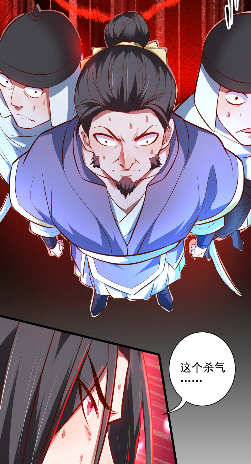 31 陷敌危时头飞马-第29话