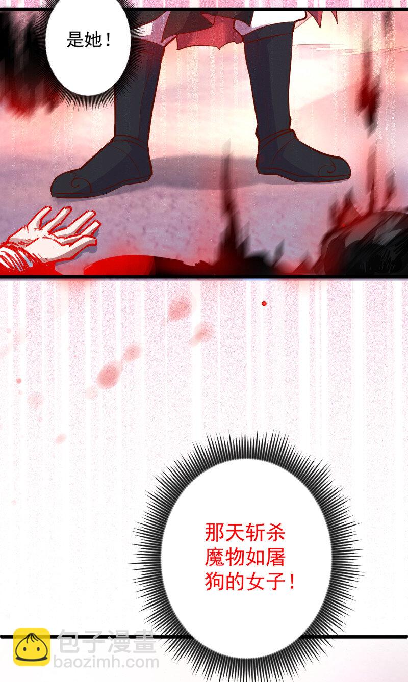 31 陷敌危时头飞马-第29话