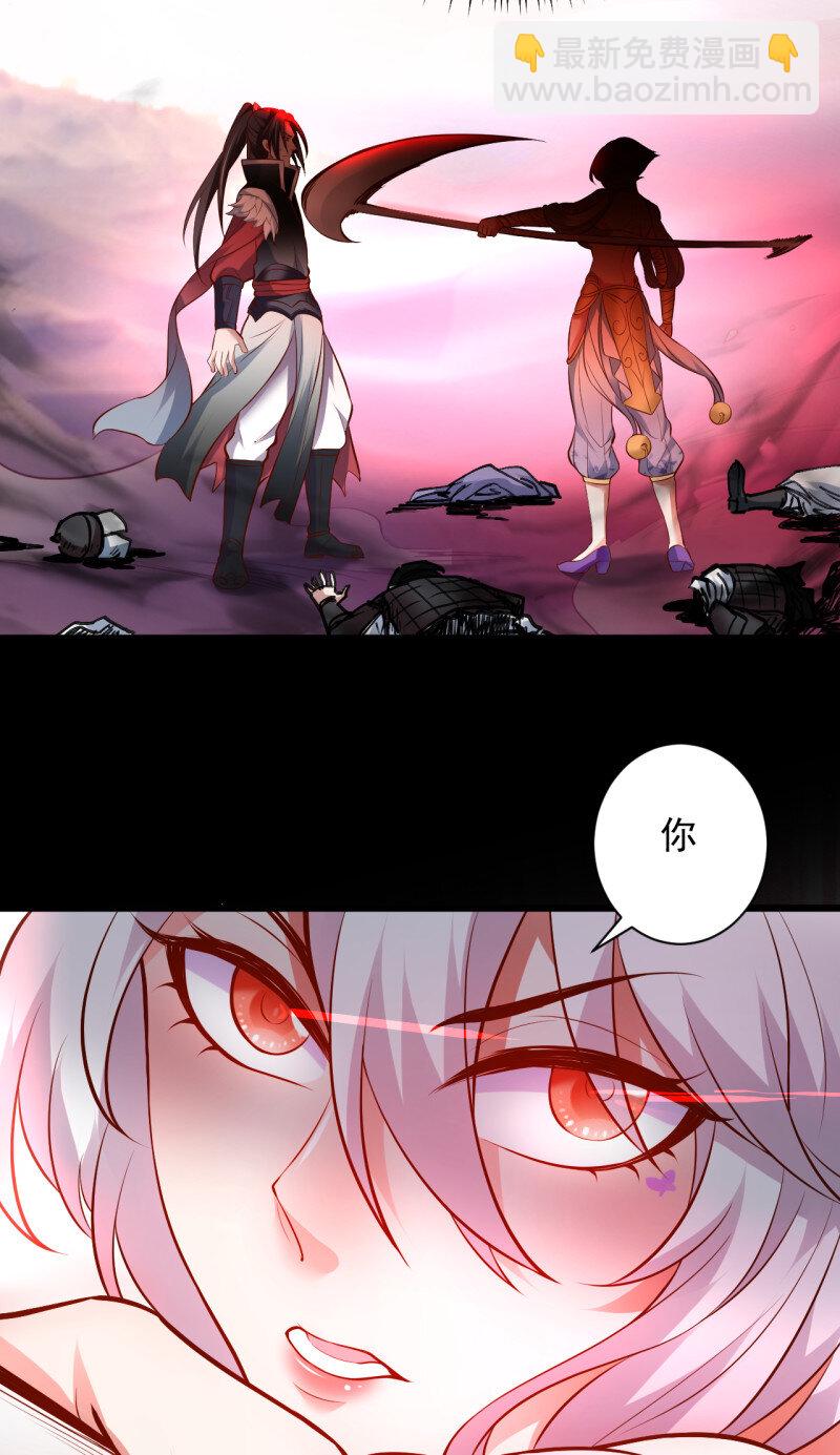 31 陷敌危时头飞马-第29话