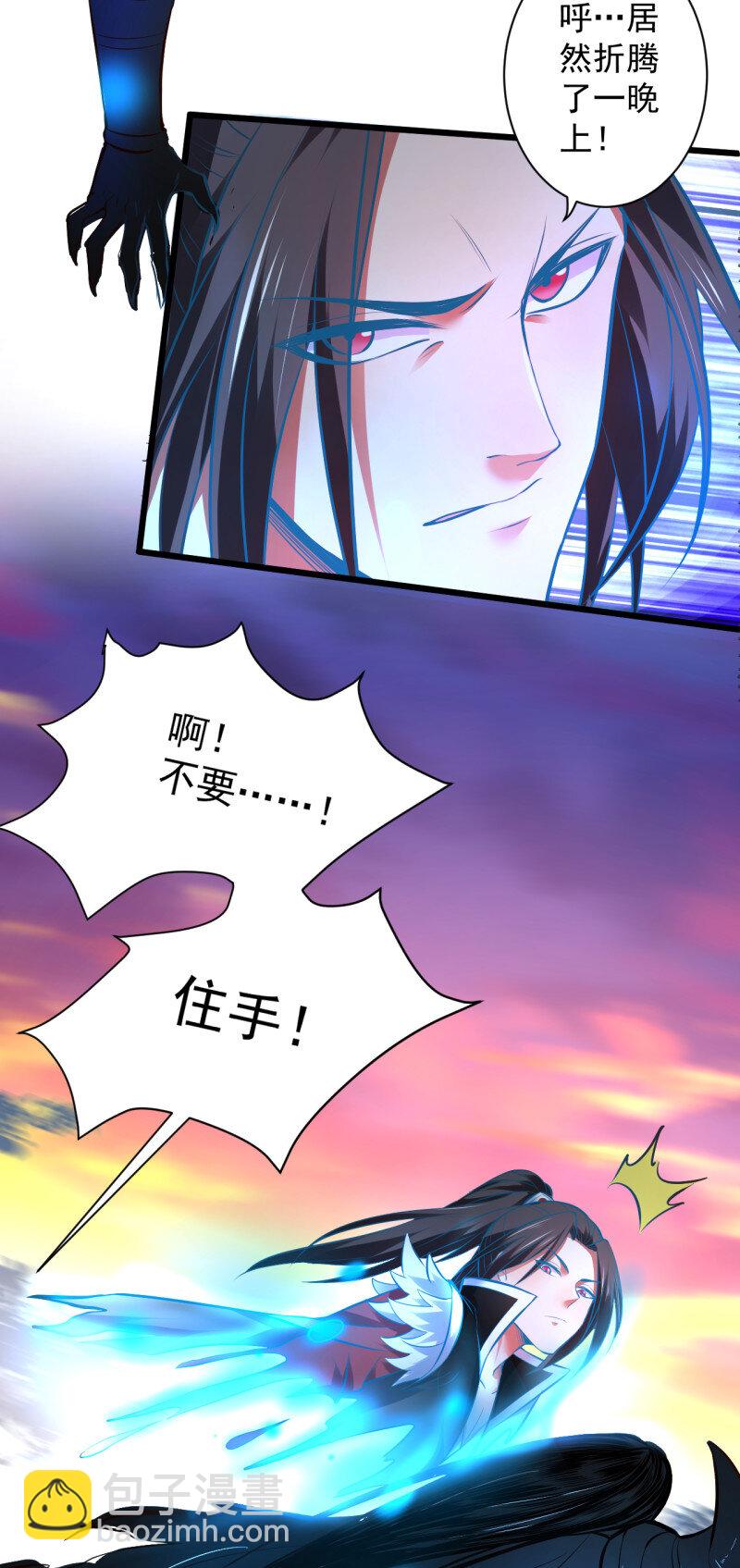 31 陷敌危时头飞马-第29话