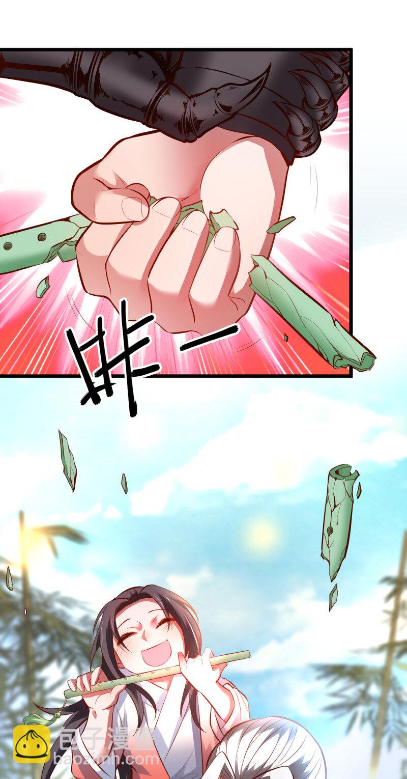 31 陷敌危时头飞马-第29话