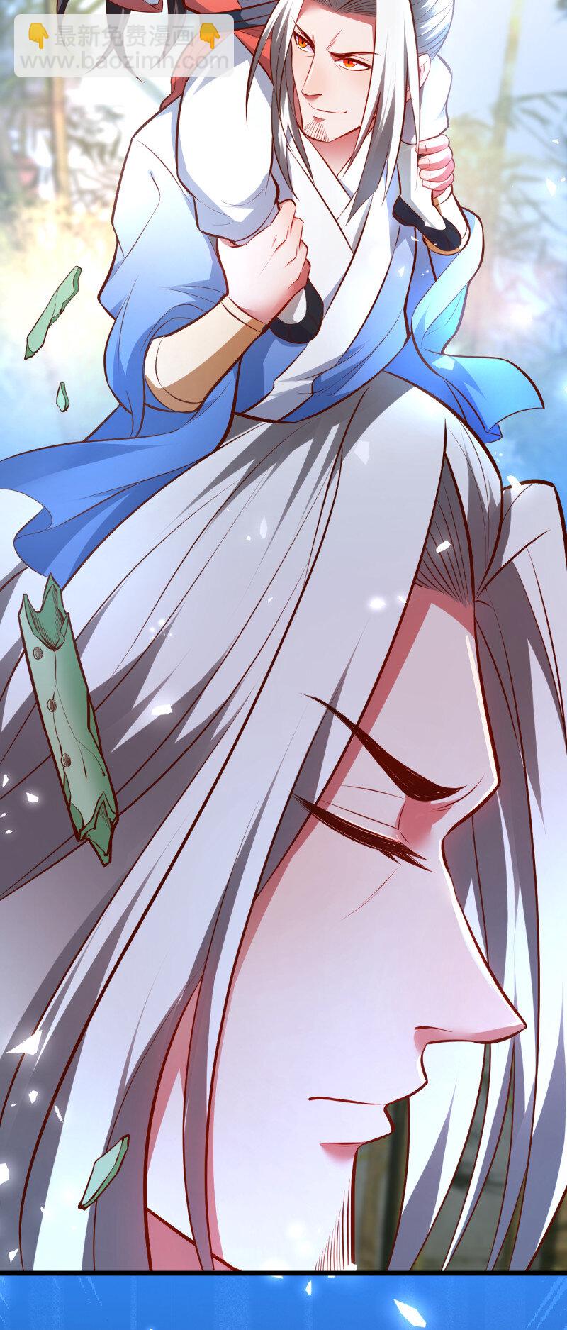 31 陷敌危时头飞马-第29话