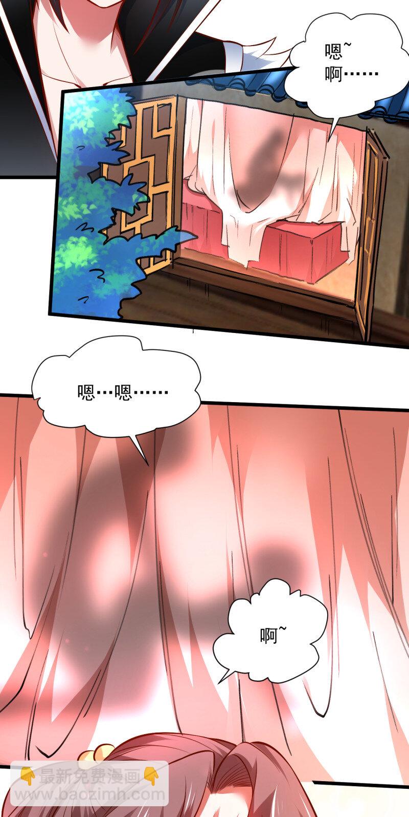 31 陷敌危时头飞马-第29话