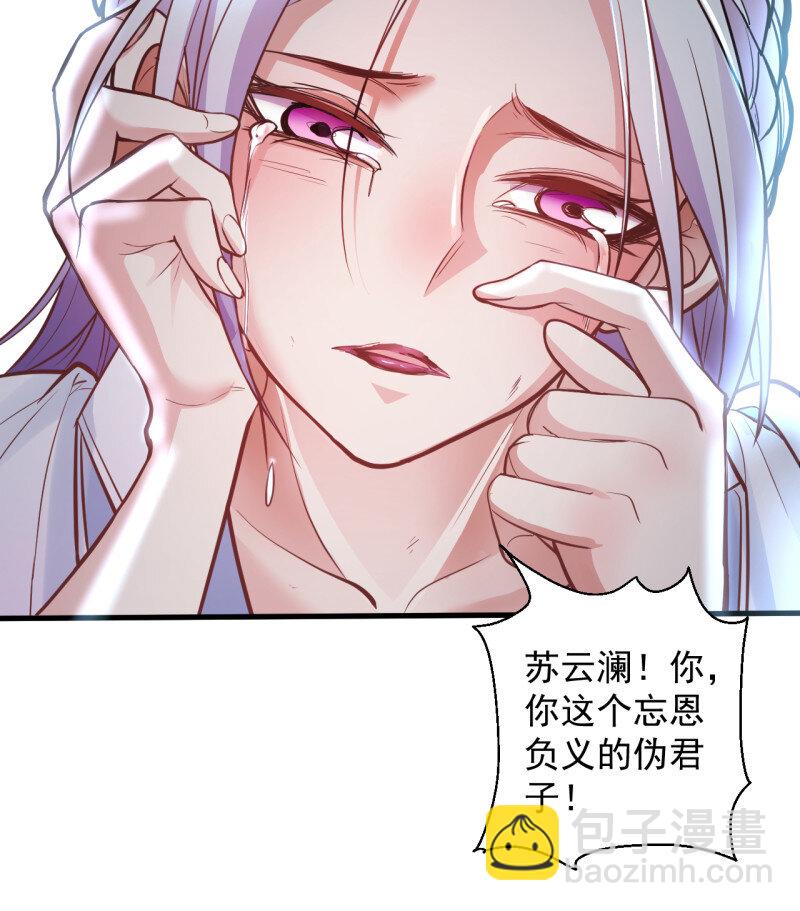 3 盛唐帝都君子笑(1/3)-第3话