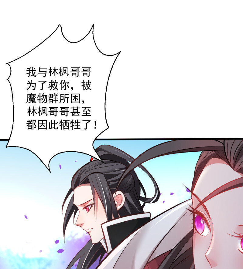 3 盛唐帝都君子笑(1/3)-第3话