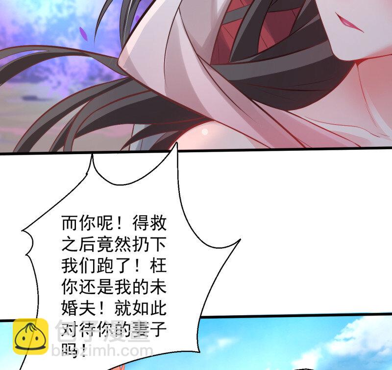 3 盛唐帝都君子笑(1/3)-第3话