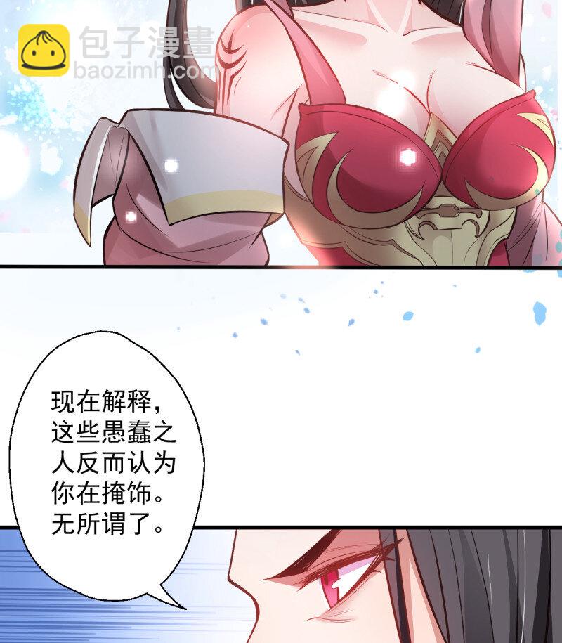 3 盛唐帝都君子笑(1/3)-第3话