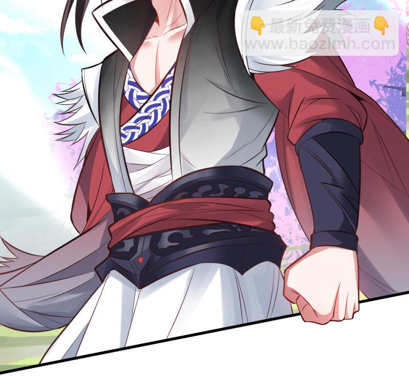 3 盛唐帝都君子笑(1/3)-第3话