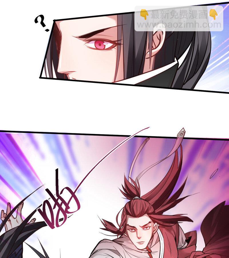 3 盛唐帝都君子笑(1/3)-第3话