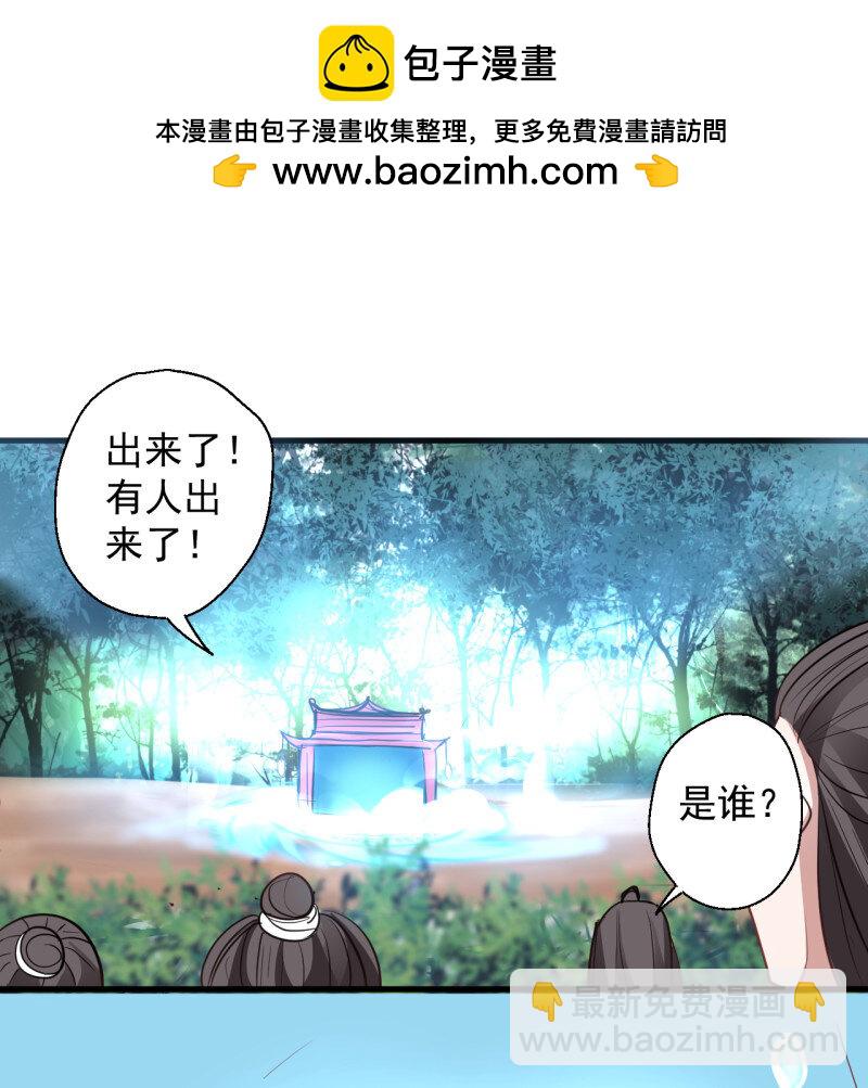 3 盛唐帝都君子笑(1/3)-第3话