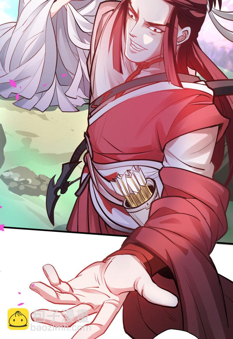 3 盛唐帝都君子笑(1/3)-第3话