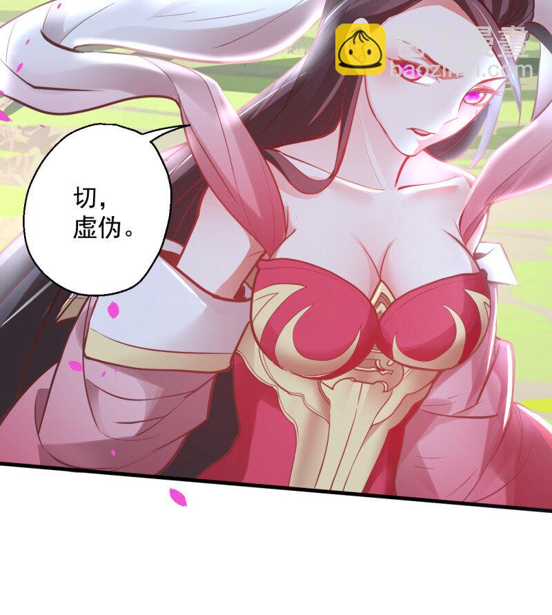 3 盛唐帝都君子笑(1/3)-第3话