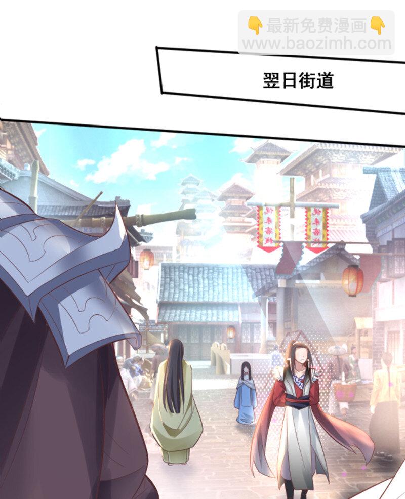 3 盛唐帝都君子笑(1/3)-第3话