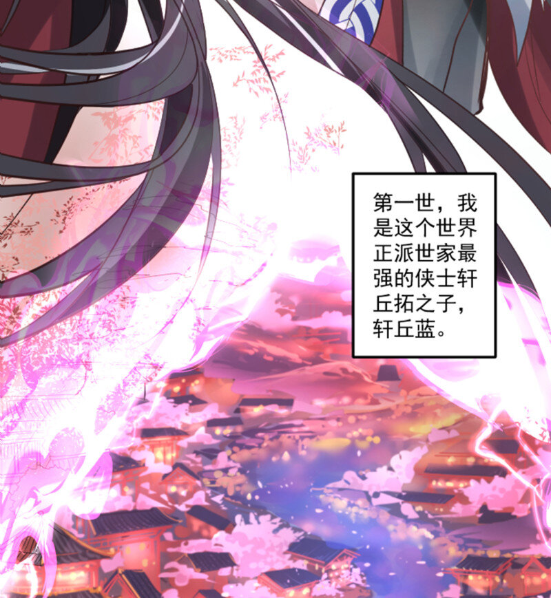 3 盛唐帝都君子笑(1/3)-第3话