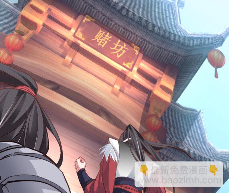 3 盛唐帝都君子笑(1/3)-第3话