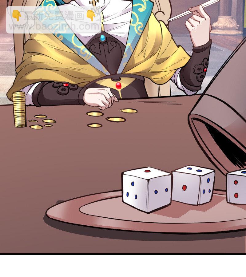 3 盛唐帝都君子笑(1/3)-第3话