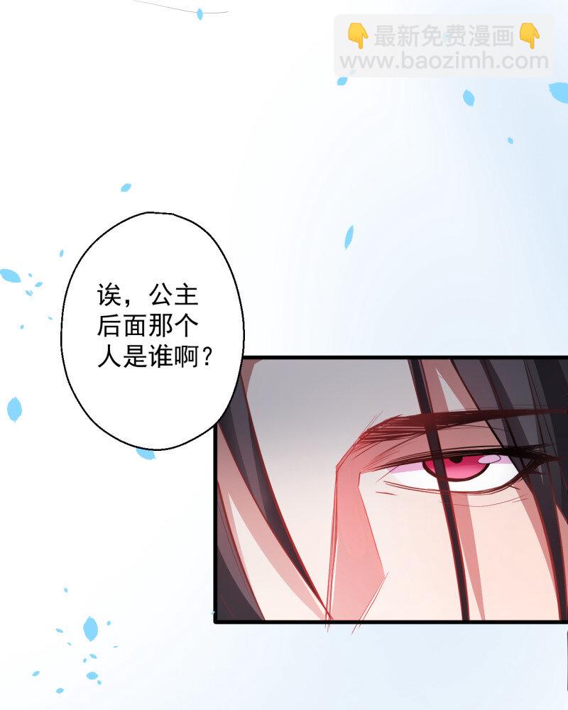 3 盛唐帝都君子笑(1/3)-第3话