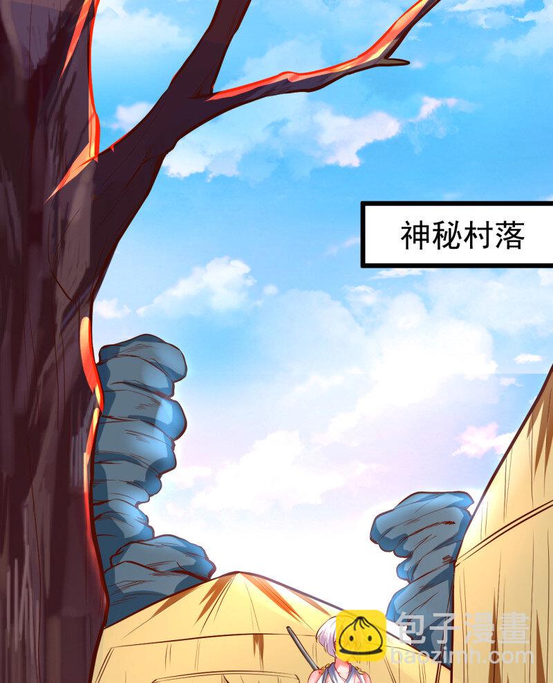 33 苏子识药春还暖(1/2)-第31话